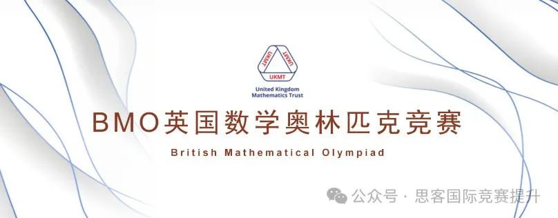 国际数学竞赛怎么选？哪个国际数学竞赛才是天花板？让孩子少走弯路！