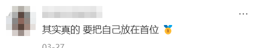 过来人忠告！千万别因为这几个原因选offer，真的会后悔...