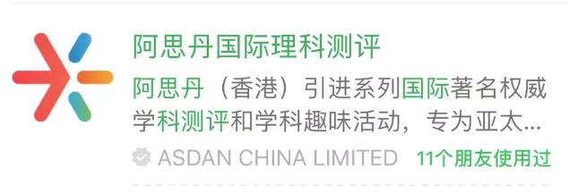 AMC8竞赛个人可以报名吗？下一次的考试时间是什么时候？