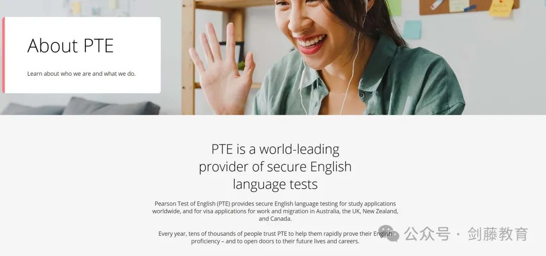 牛津/帝国理工/LSE/UCL全认可！快来抱紧出分迅速的PTE英语大腿