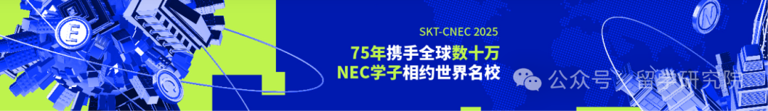 NEC竞赛晋级规则/组队技巧/含金量测评 ！附NEC经济挑战赛全流程解析