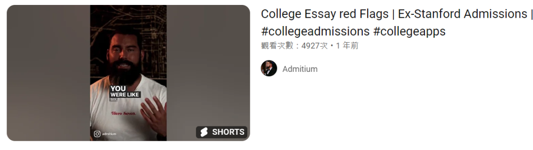 英国多所大学启动严查“保录取”！一份“完美申请”是怎么露馅的？