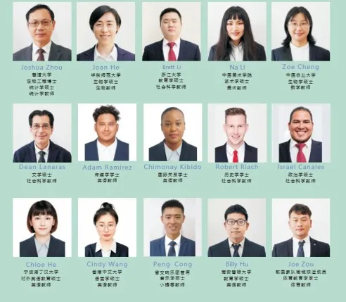 宁波日本高中｜宁波滨海国际日语课程班2025年招生简章！