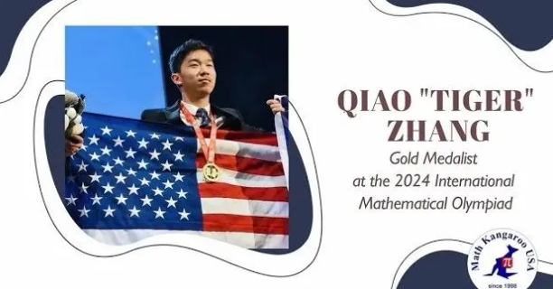 为啥我建议孩子在小学就拿下袋鼠数学竞赛金奖？