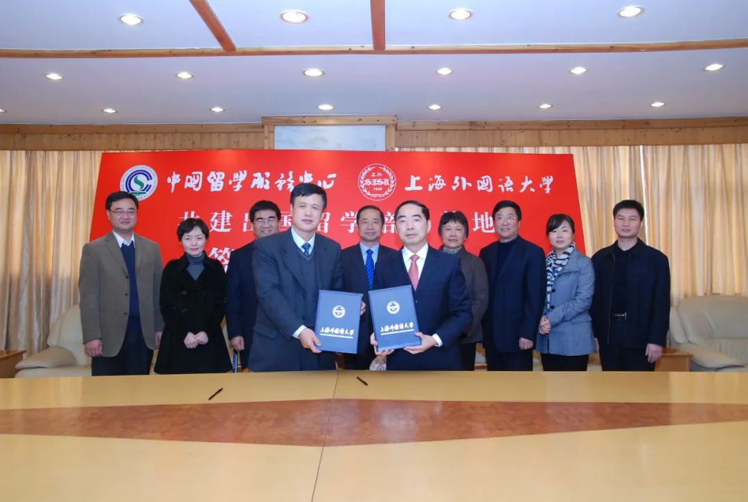 2025年上海外国语大学海外合作学院国际本科招生公告（第29届）