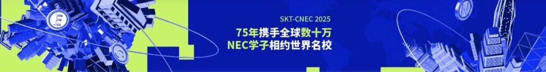 国际竞赛：申请梦校的“必选项”还是“加分项”？2025下半年高含金量竞赛盘点！​