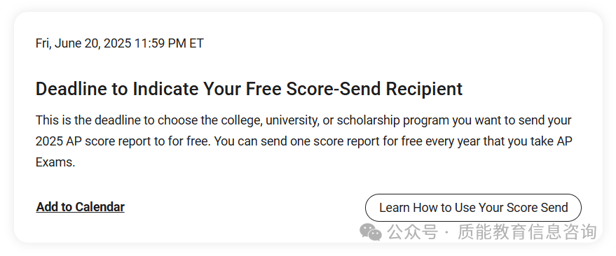 AP | AP考试什么时候出分？寄送成绩免费吗？该如何操作？