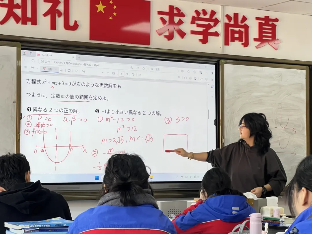 西安日本高中｜西安中学国际部中日班2025年秋季招生简章！