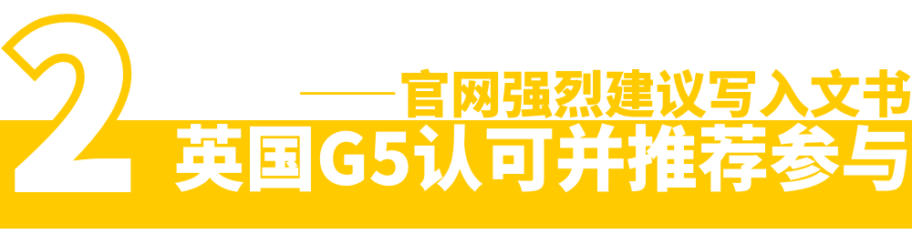 别等暑假再后悔！这些EPQer4月锁定UCAS加分，马上写进申请系统和文书！