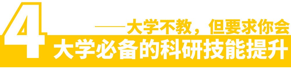 别等暑假再后悔！这些EPQer4月锁定UCAS加分，马上写进申请系统和文书！