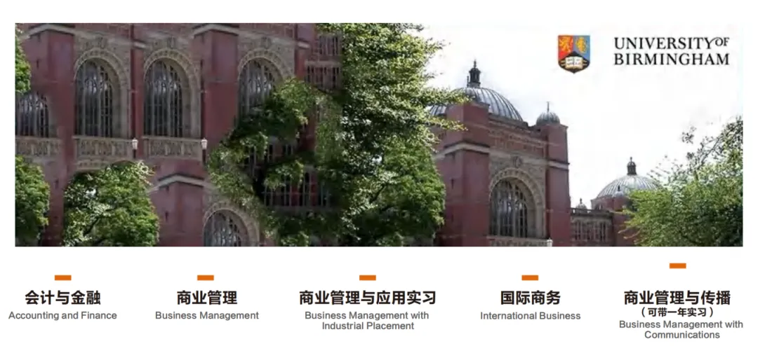 上海新加坡高中｜昆山美华学校&新加坡SIM定向班2025年招生简章！
