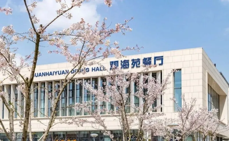 中国石油大学（华东）2025年SQA-AD“3+1+1”国际教育项目