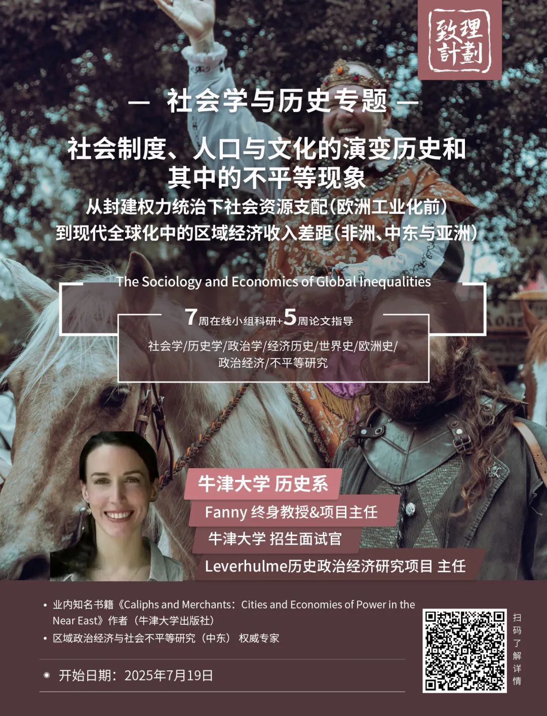 如果僵尸世界末日了，哪些英国大学城市你最有希望幸存下来？