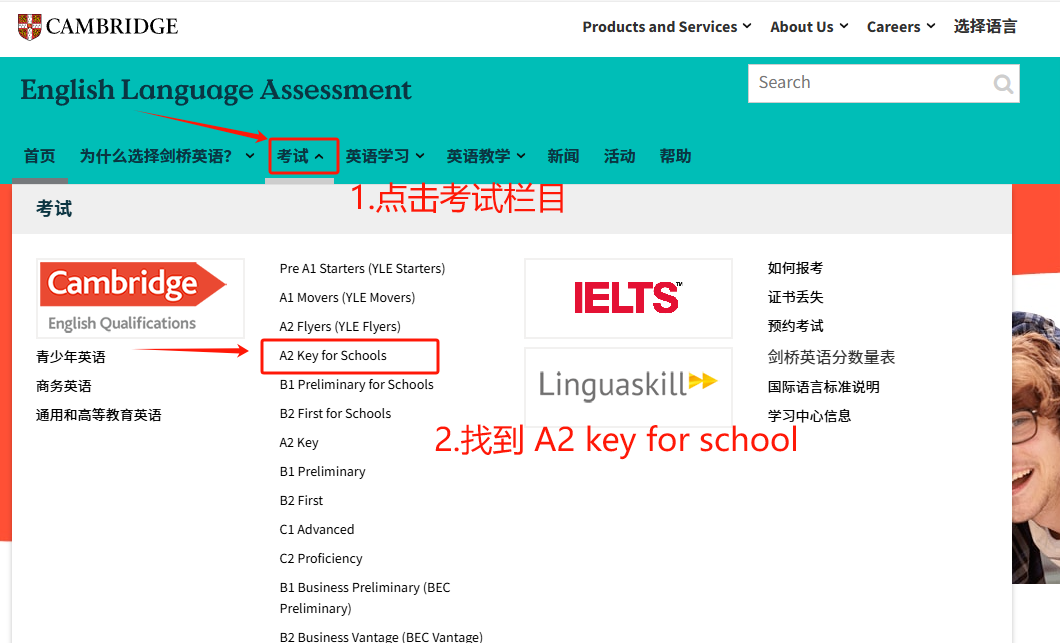 KET可以自己报名吗？KET考试报名入口在此，一文详解KET如何报名