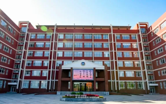 北京新东方国际双语学校中日班2025年招生简章！