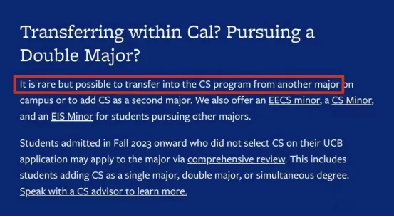 加州大学伯克利分校解除CS转入限制