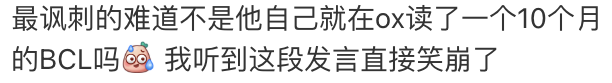 英国移民大收紧：毕业生签证时长缩短，工签/永居门槛大提！留学生又背锅...