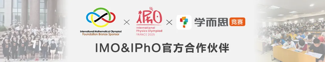 2025强基计划报名近110万人次