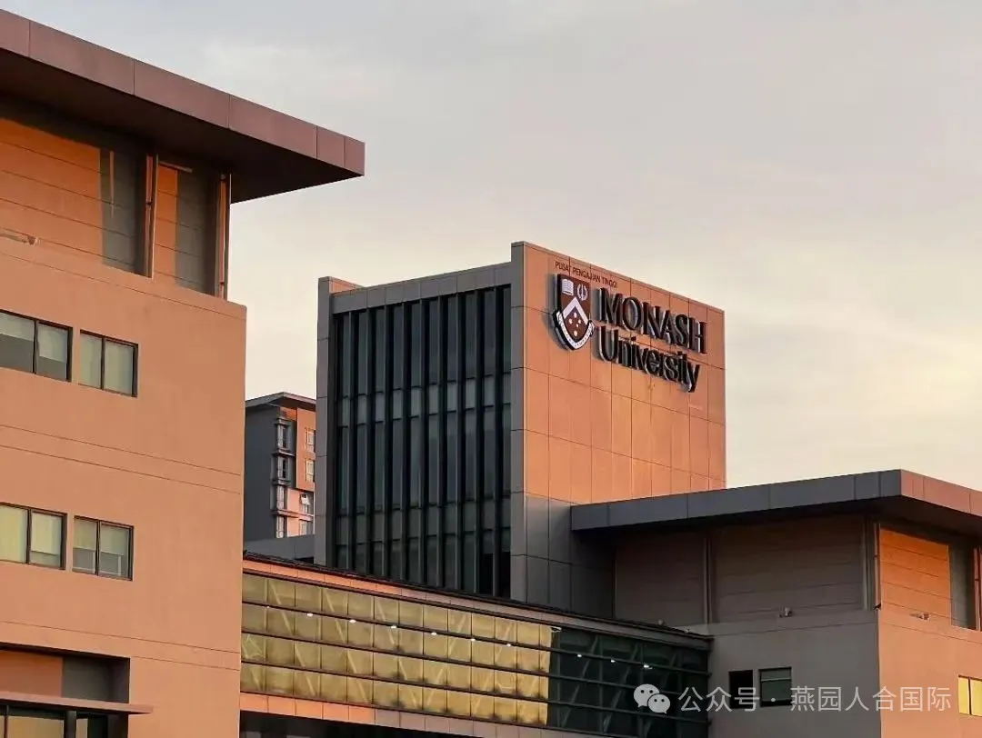 2025年中央财经大学2+2国际本科