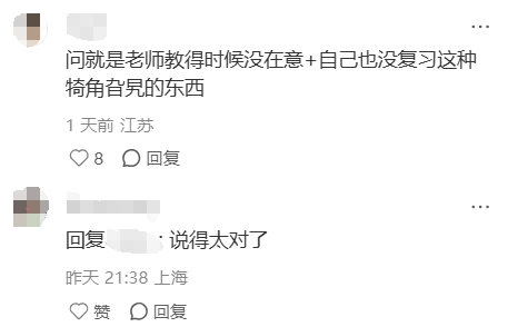 IB大考难度升级！幸好我抓住10年级的分水岭做对这些事（附最新考情复盘）