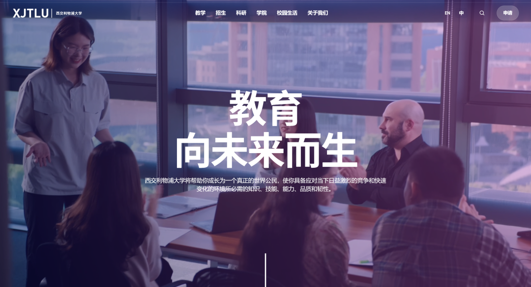 揭秘中外合办大学如何成为名校跳板！