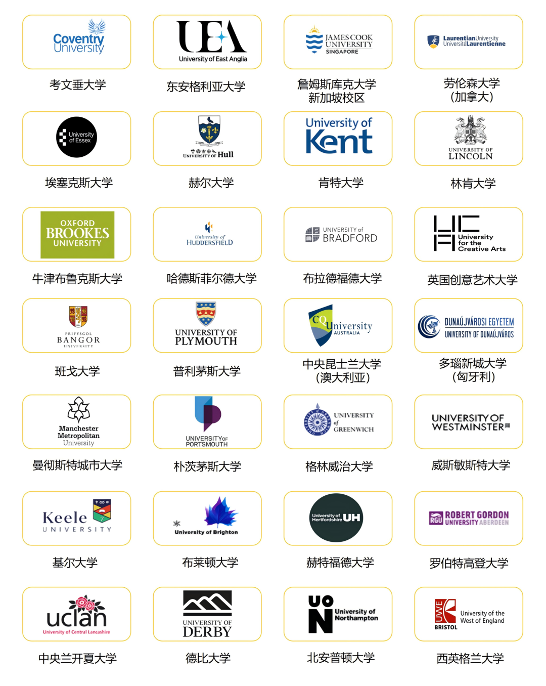 2025中国石油大学（北京）SQA3+1国际本科项目招生简章