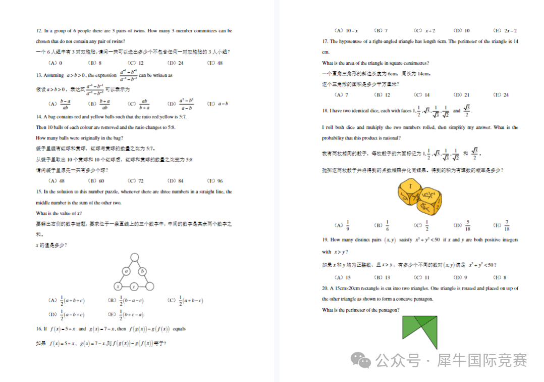 新！2025澳洲AMC政策迎来重点大调整，难度变相提升？