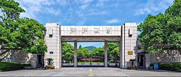 2025年浙江大学新马名校卓越计划 （新加坡马来西亚升学）国际本科中外合作办学招生简章