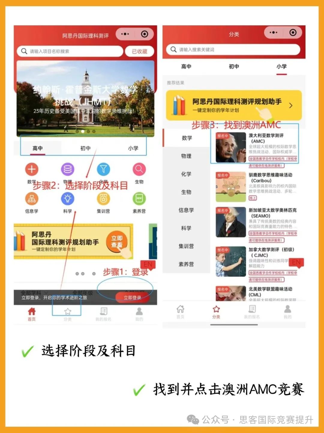 2025澳洲AMC竞赛政策调整！其中三大核心改革将影响考生成绩！