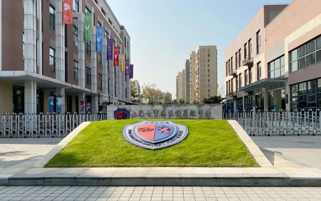 竞争压力小，录取概率高？盘点沪上热门国际高中8升9项目！