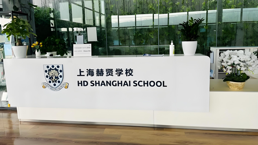 上海4所热门A-Level个人学校盘点，小班教学更容易出分？附：秋招时间