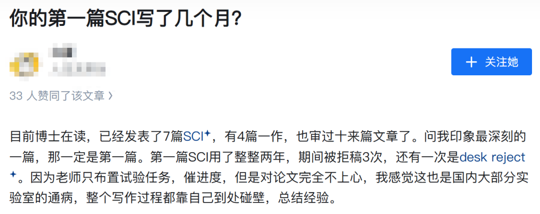 本科生拿一篇SCI去保研，认真的？！
