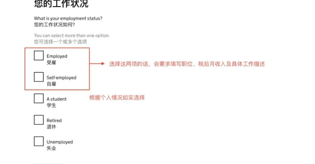 英国访客签证（旅游签）申请流程攻略在此！