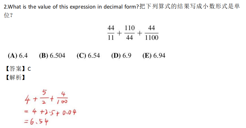 参加AMC8竞赛，英语不好可以参加吗？下载AMC8竞赛必背词汇表