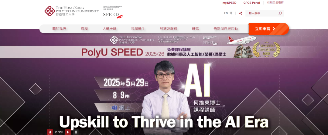 香港副学士真的很坑吗？揭秘香港副学士录取及升学情况！