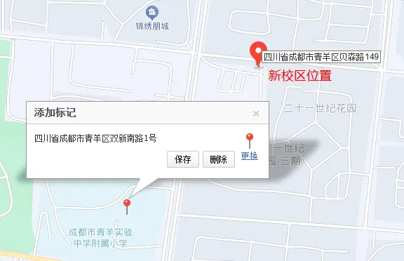 小学初中齐爆仓！分流&校区扩建来破局？