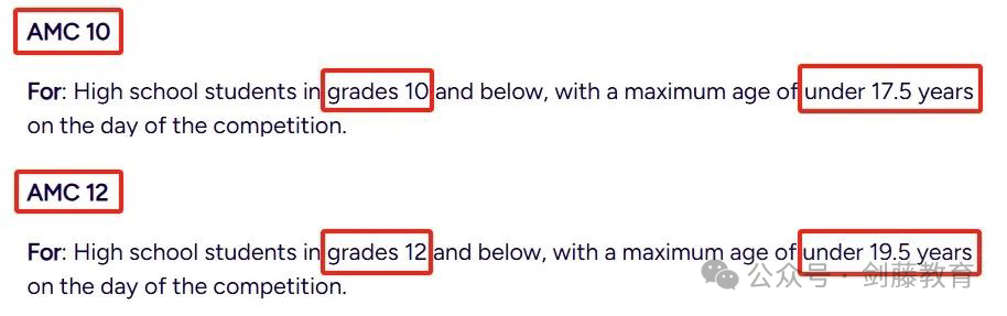 如何提升牛剑G5数学/工程/经济等专业的学术竞争力？AMC 10&12考察难度与趋势变化详解
