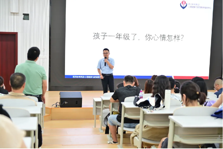 招生信息|彭州市嘉祥外国语学校2025年一年级、七年级招生简章
