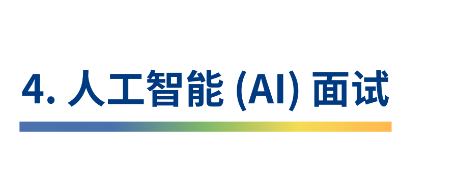 4+0 | 2025年昆山杜克大学4+0计划内自主招生国际本科招生简章
