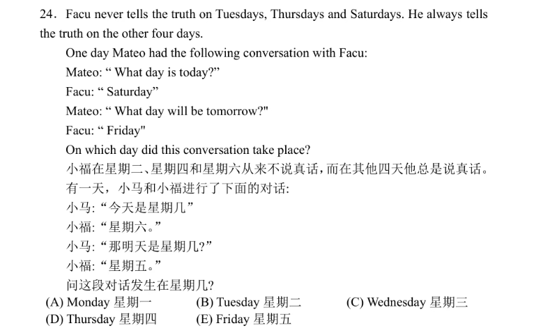 1~4年级学生的家长为啥都在选袋鼠竞赛补数学？内附袋鼠竞赛真题
