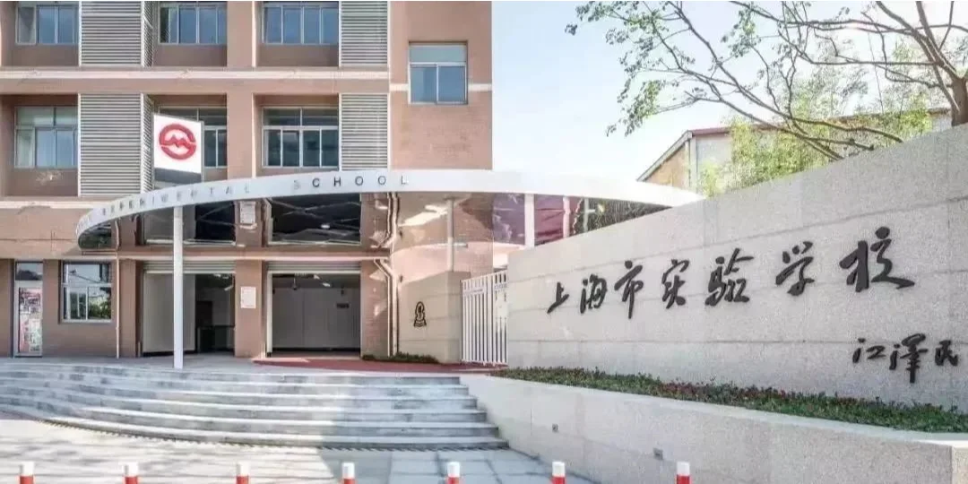 报考上海“三公”为什么说AMC8+小托福是首选？附AMC8+小托福培训辅导课程