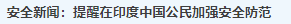 高考倒计时12天！本科线上下怎么读香港本科？