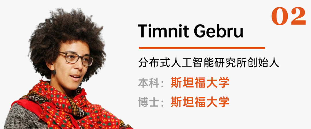 从斯坦福到MIT！AI领域最具影响力的女性大佬都毕业于哪些美国大学？