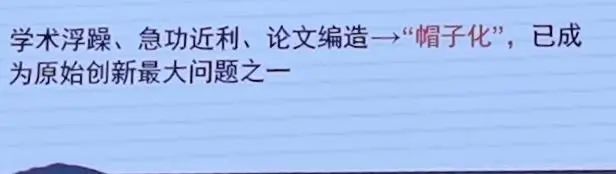知乎热议|国家基金的评审既然没有足够时间精力看本子,为什么一定要他们做评审?谁在为中国科研负责? 知乎热议|国家基金的评审既然没有足够时间精力看本子,为什么一定要他们做评审?谁在为中国科研负责?