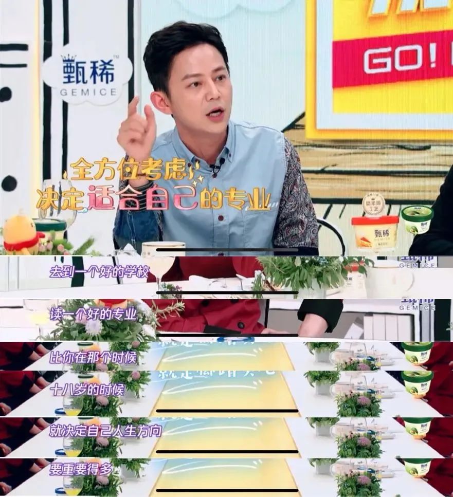 中国留学生的隐痛：兴趣和热爱在性价比面前，不值一提