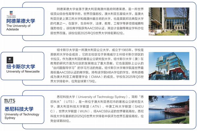 2025西安交通大学苏州研究院2+2国际本科招生简章