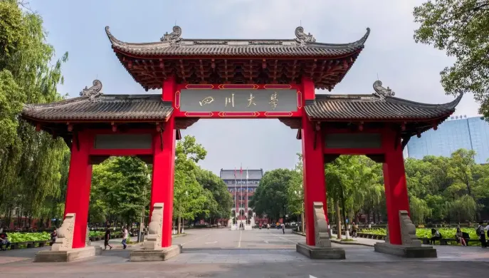 2025年四川大学马来西亚方向1+3/2+2国际本科中外合作办学招生简章