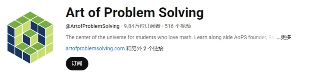 火遍全网的AoPS教材居然还有配套视频课？！备考AMC8/10/12都能看！