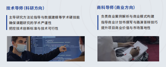 【康莱德创新挑战赛】2025-2026年新赛季开始了！参赛时间线/参赛细节/组队要求