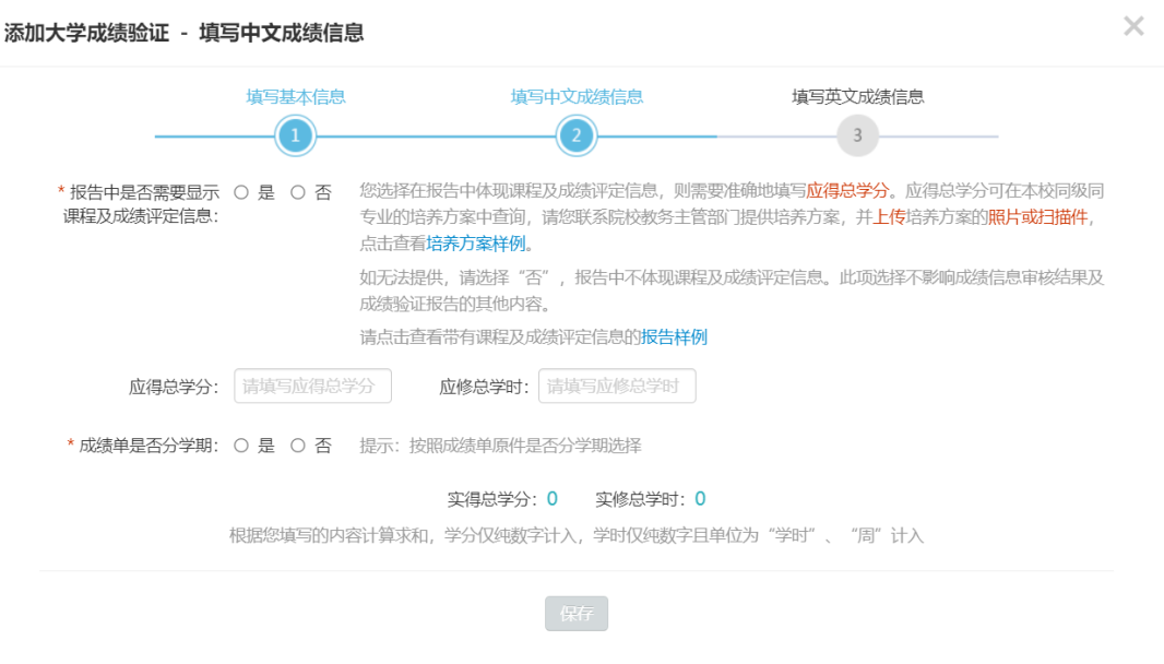 如何看懂各国大学成绩单？一文解析WES GPA换算体系！